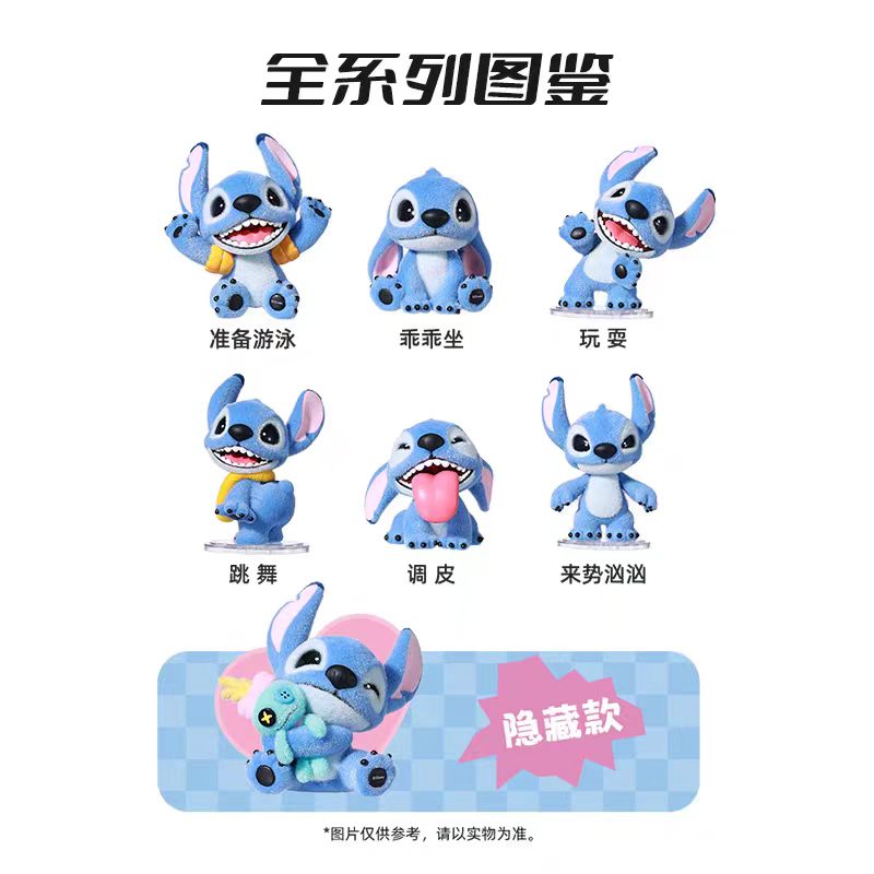 云浮植绒